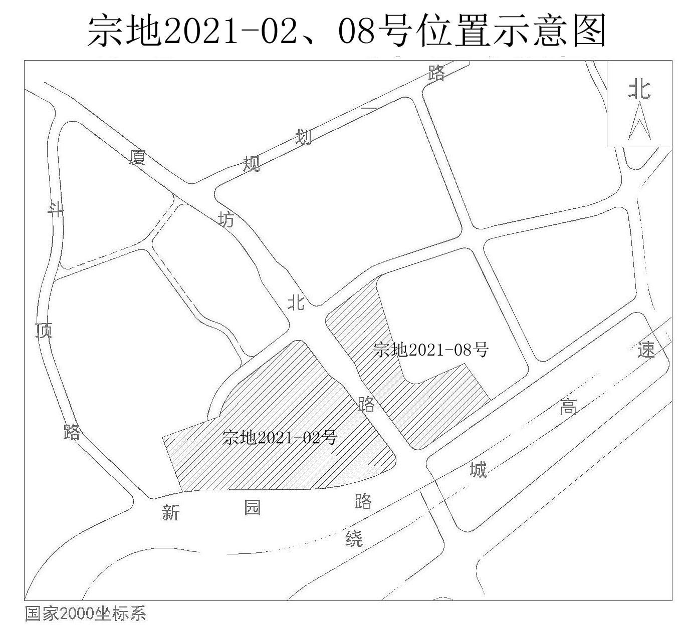 宗地2021-02、08号位置示意图(斗顶新苑项目出让地块一、二